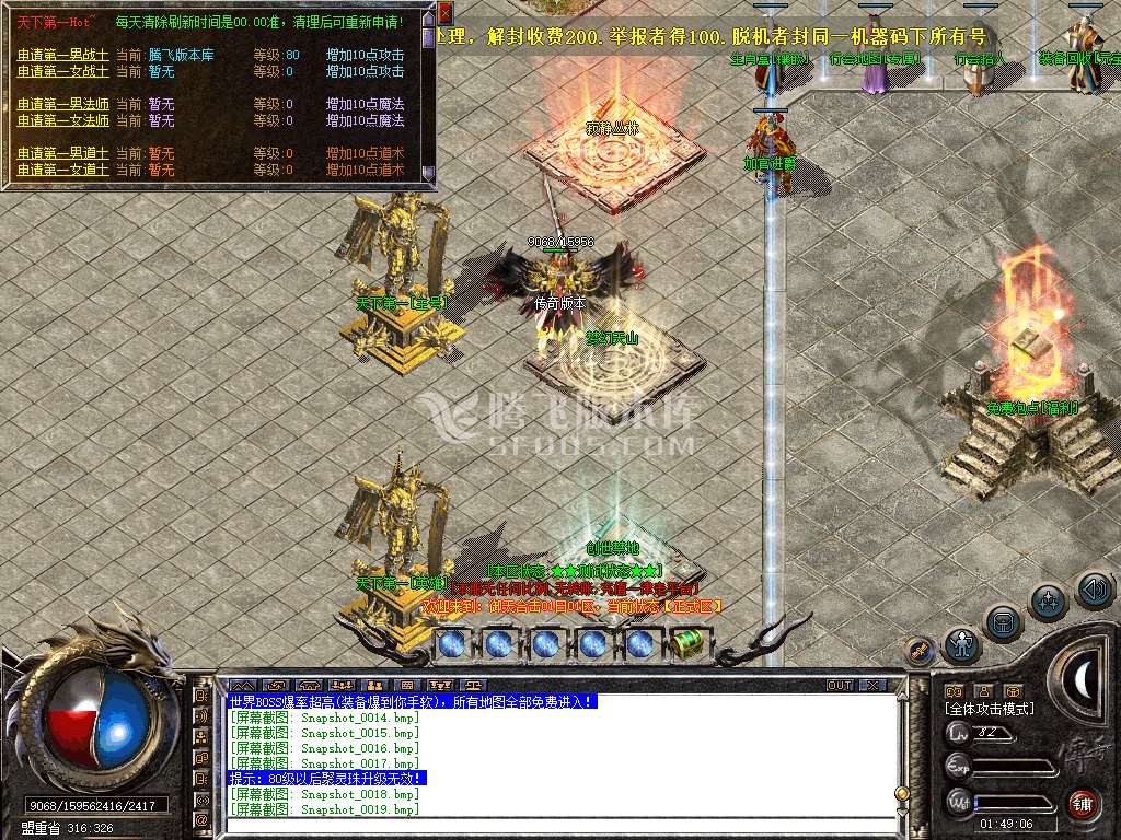 Snapshot_0020.jpg