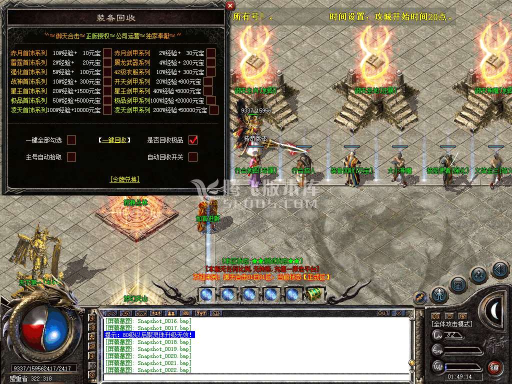 Snapshot_0023.jpg