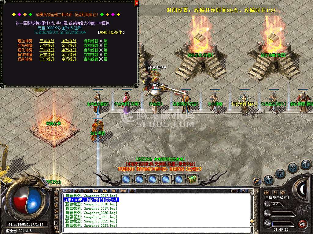 Snapshot_0024.jpg