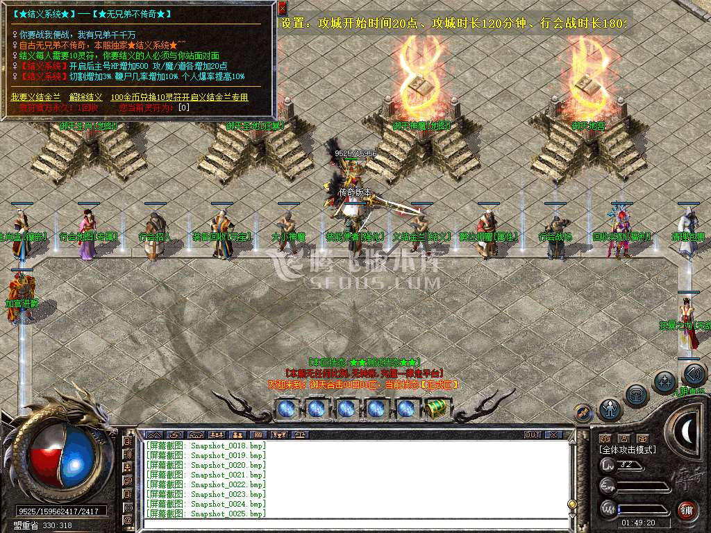 Snapshot_0026.jpg