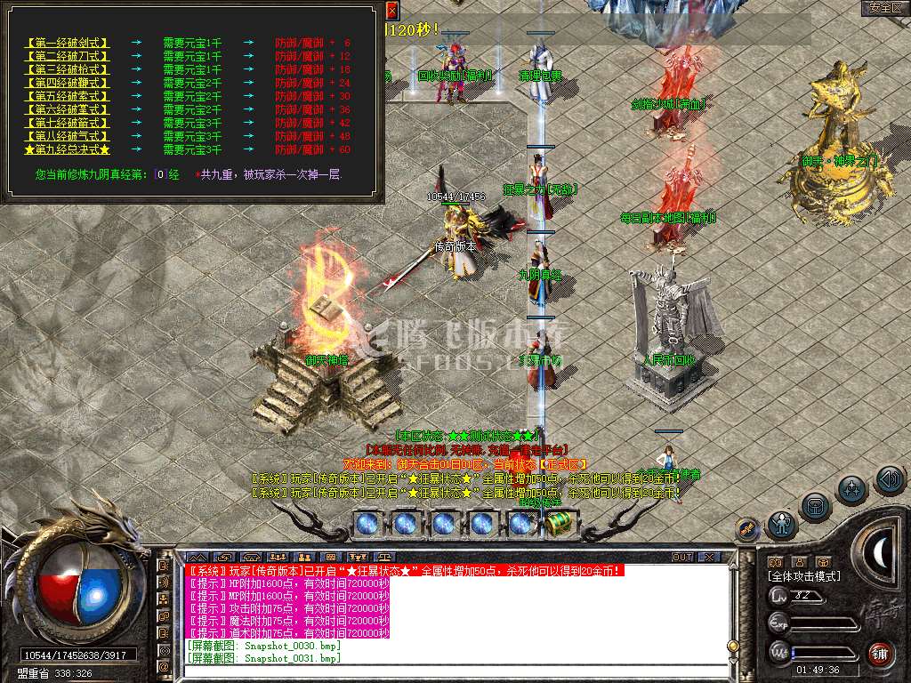 Snapshot_0032.jpg