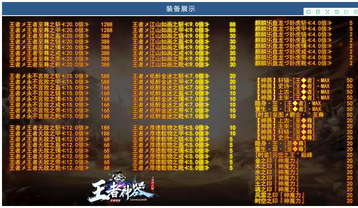 QQ截图20220603133153.png