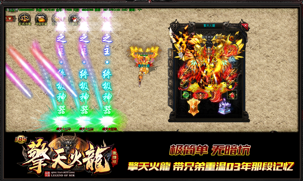 QQ截图20220607200822.png
