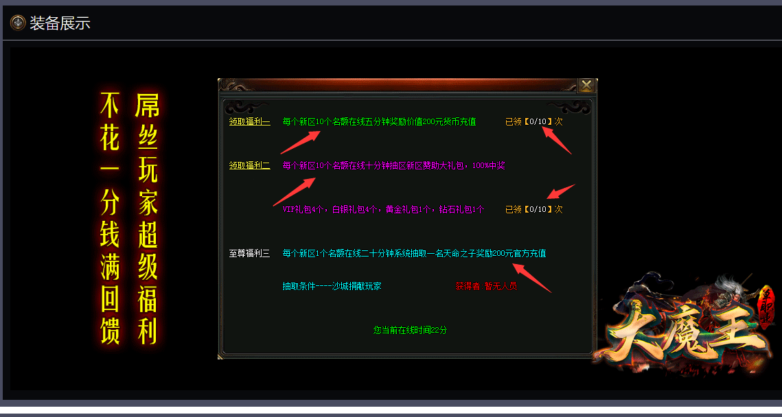 QQ截图20220612020244.png