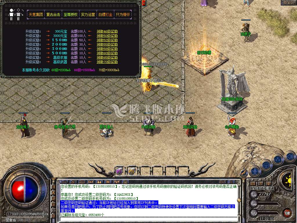 Snapshot_0007.jpg