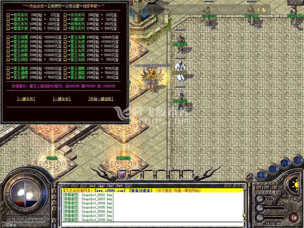 Snapshot_0010.jpg