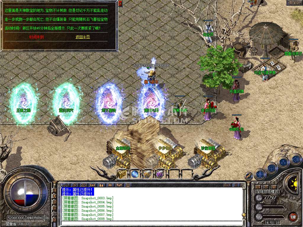 Snapshot_0009.jpg