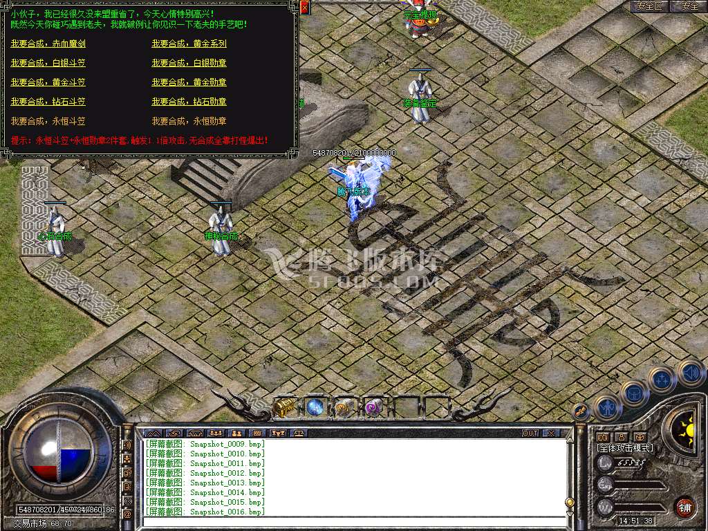 Snapshot_0017.jpg