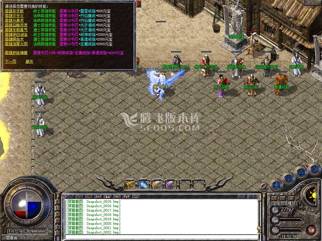 Snapshot_0023.jpg