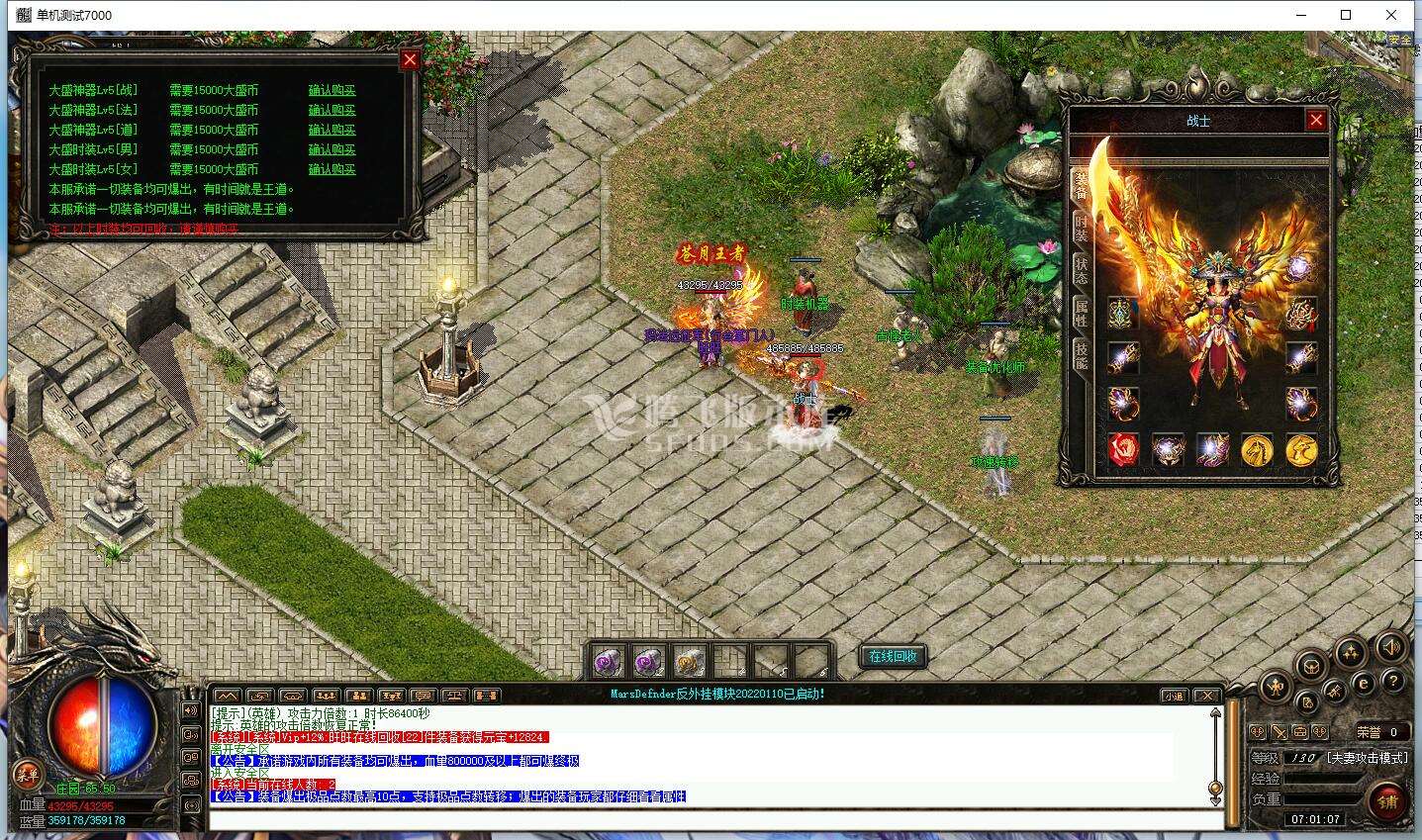 QQ截图20220325070109.jpg