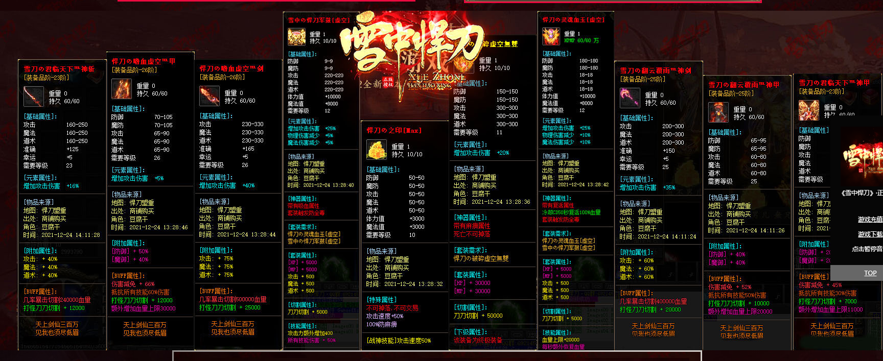 QQ截图20220714151455.png
