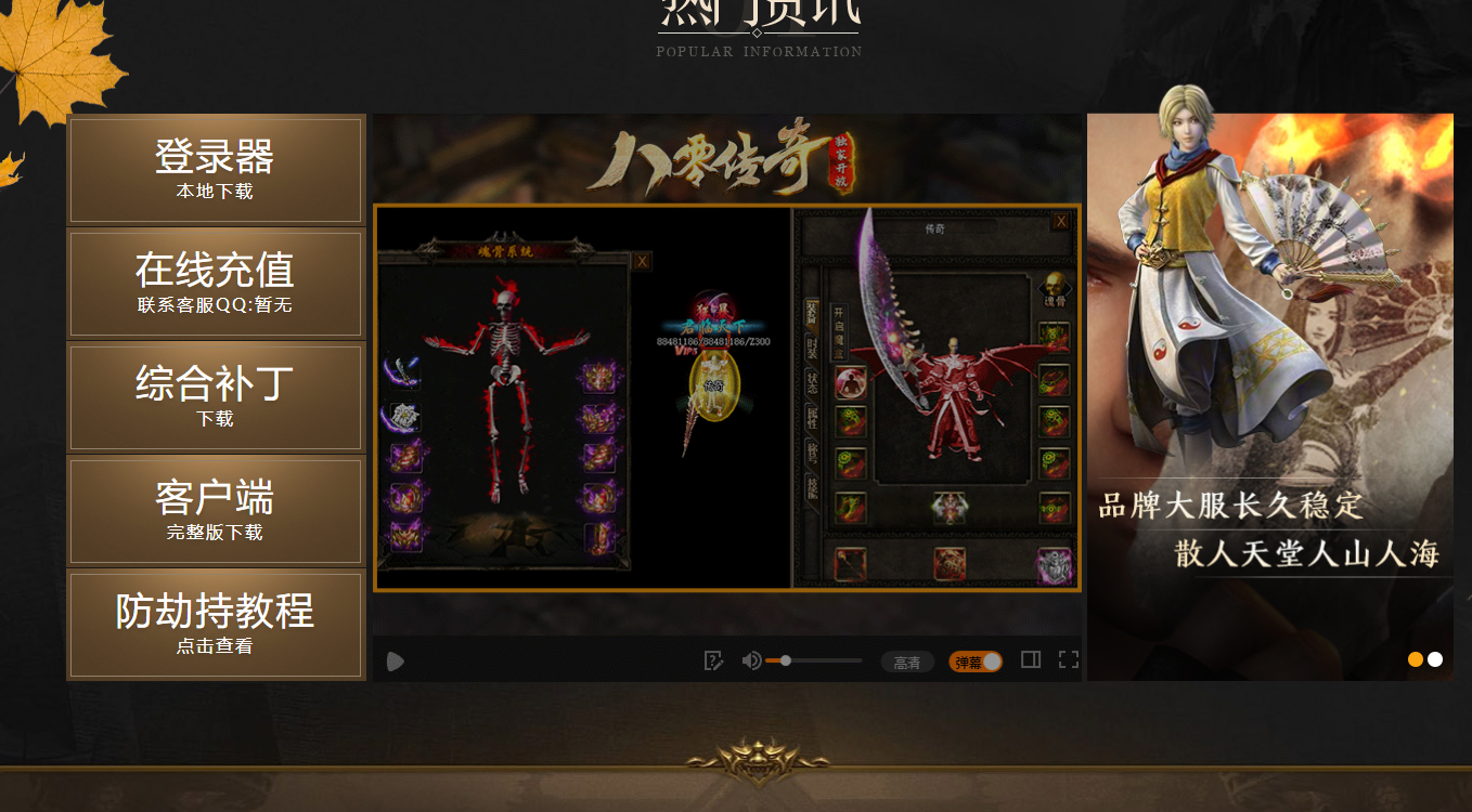 QQ截图20220721185834.png