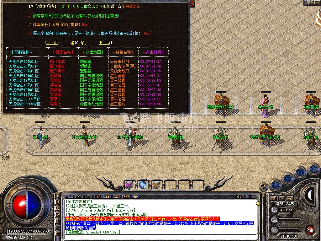 Snapshot_0008.jpg