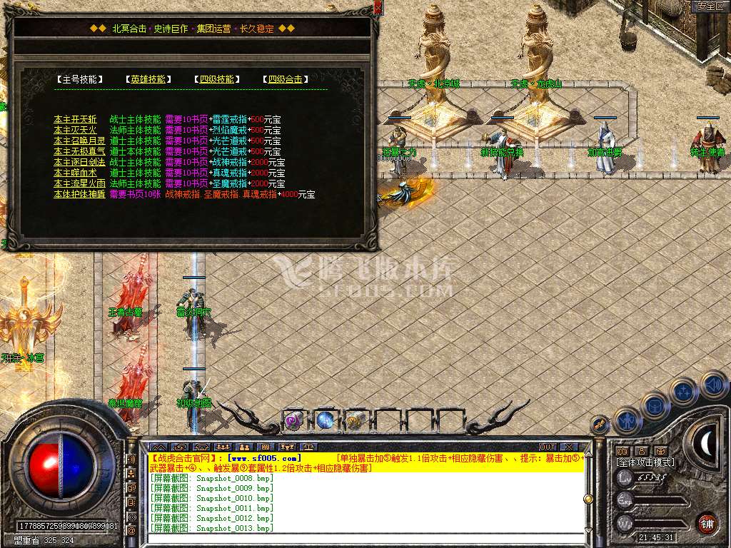 Snapshot_0016.jpg