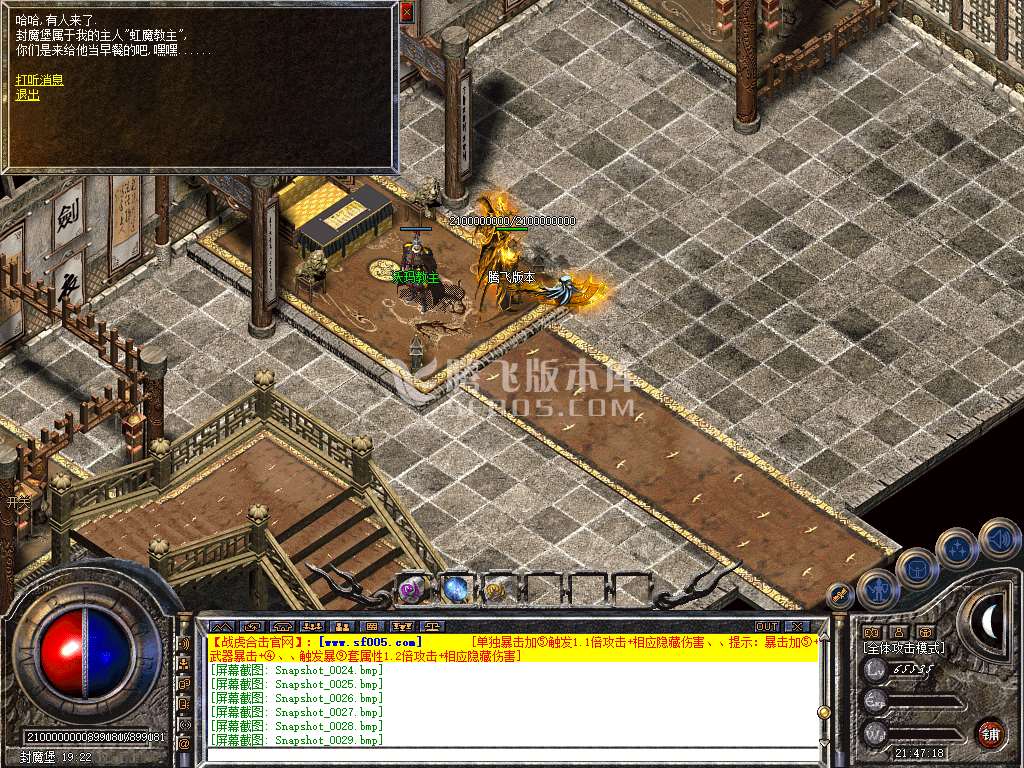 Snapshot_0031.jpg