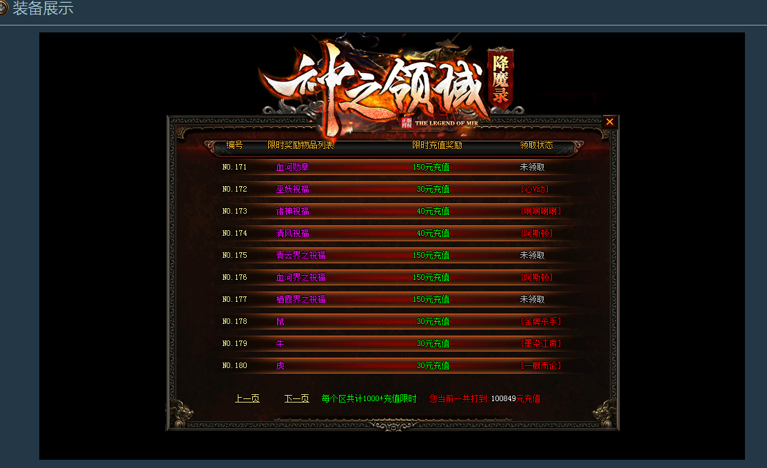QQ截图20220823234802.png