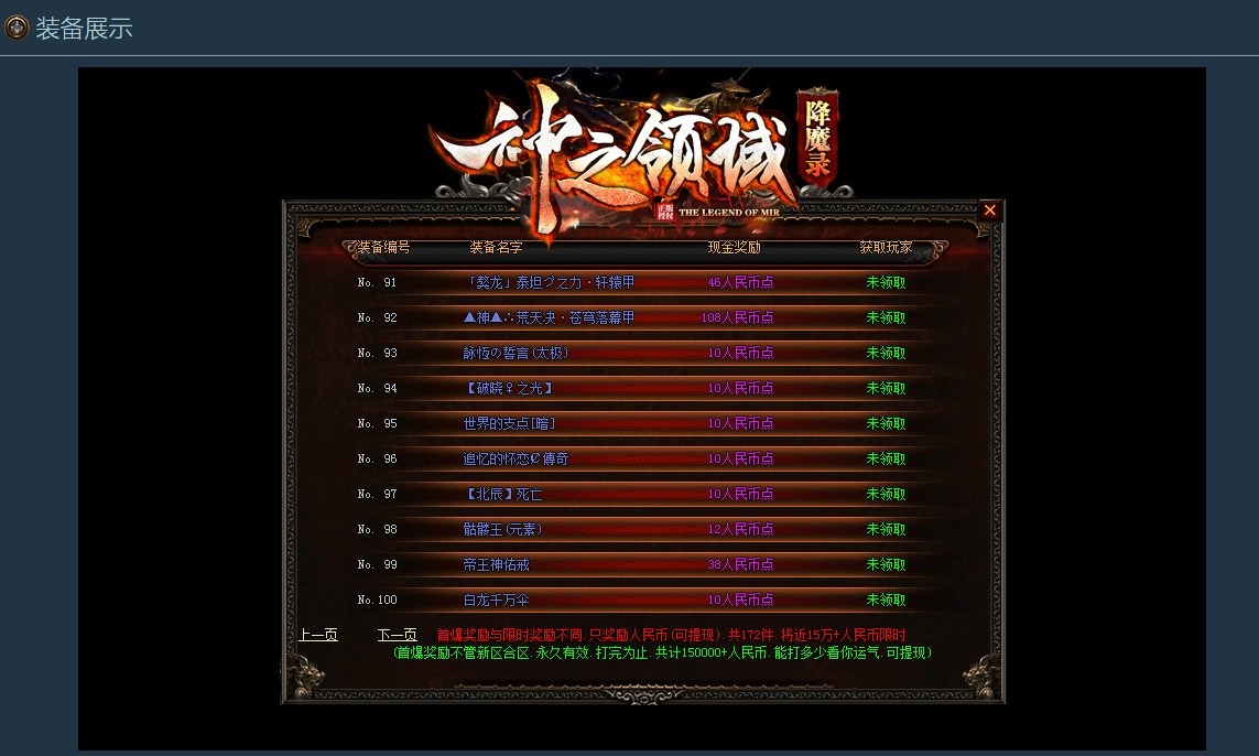 QQ截图20220823234758.png