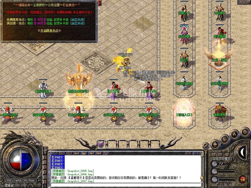 Snapshot_0008.jpg