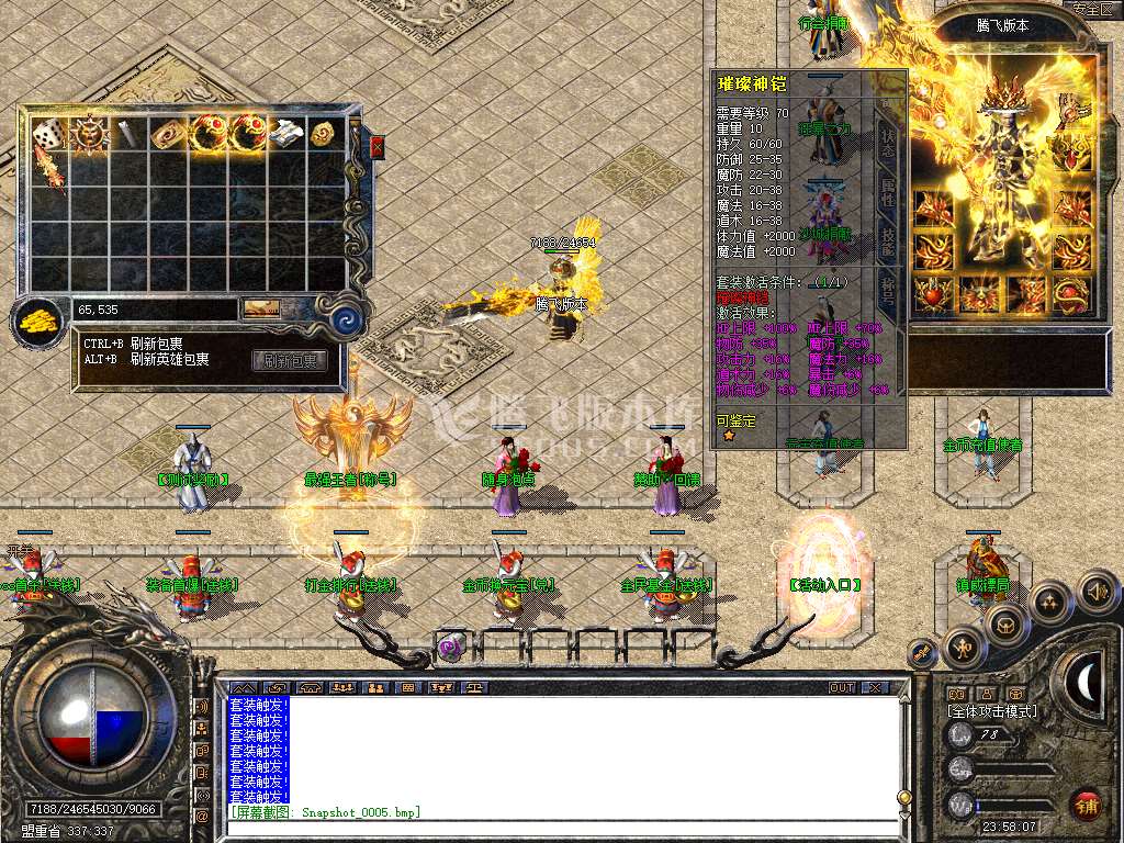 Snapshot_0006.jpg