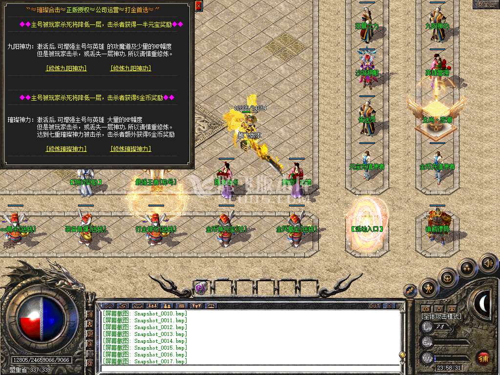 Snapshot_0018.jpg