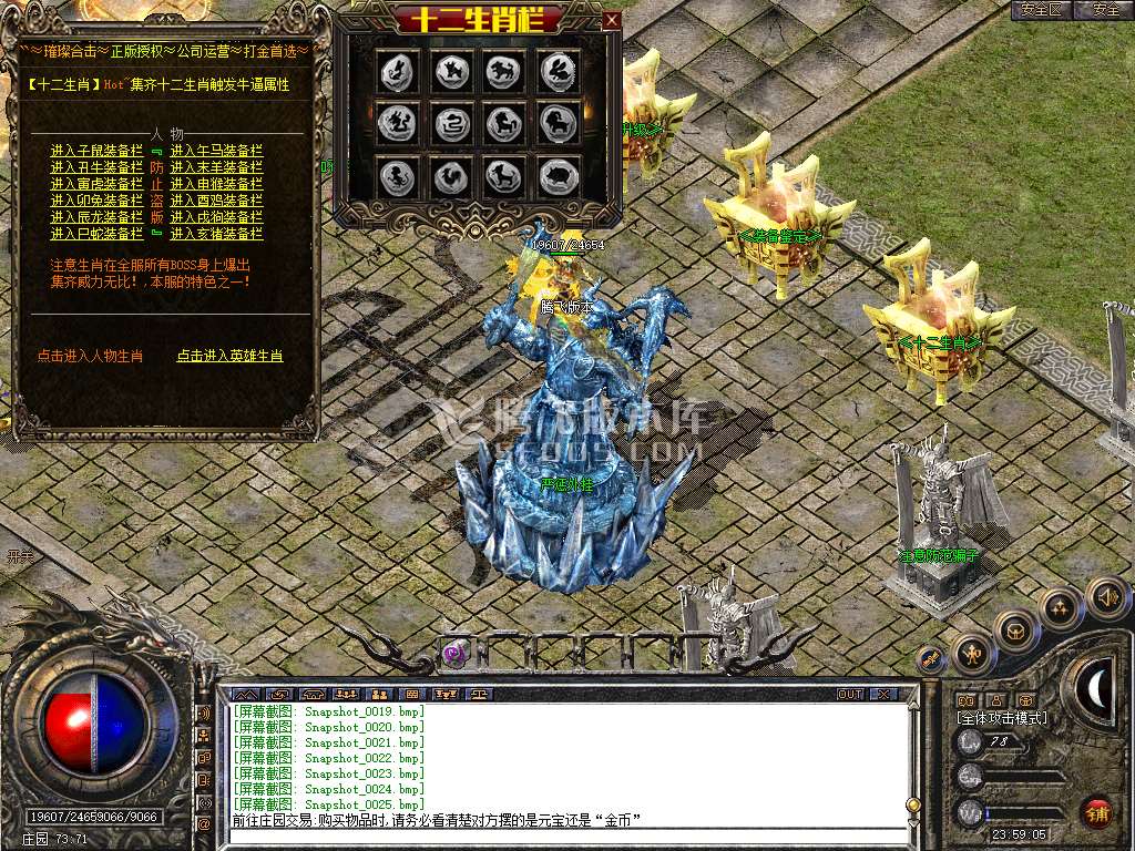 Snapshot_0026.jpg