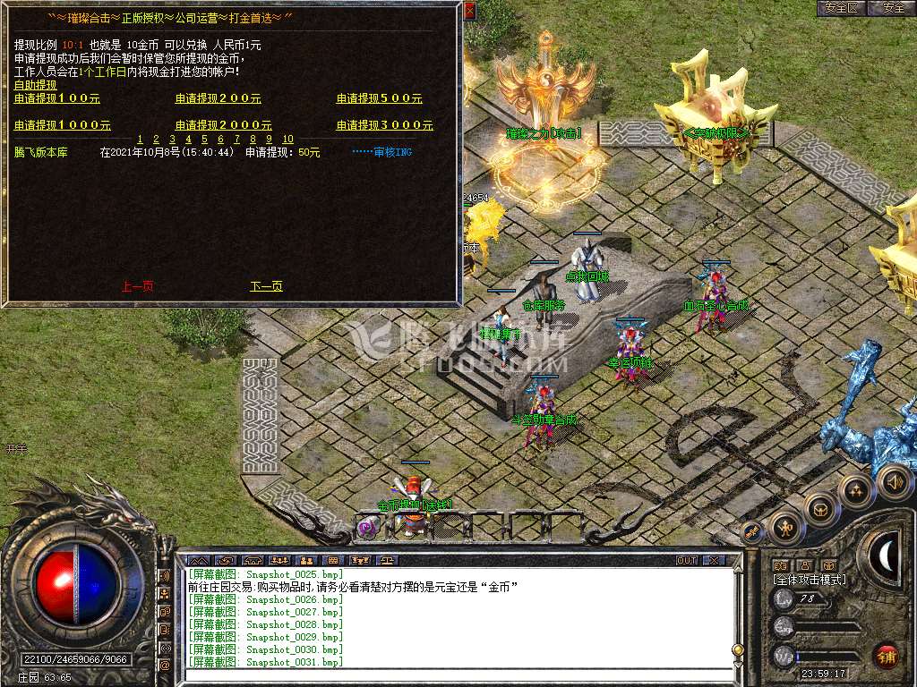Snapshot_0032.jpg