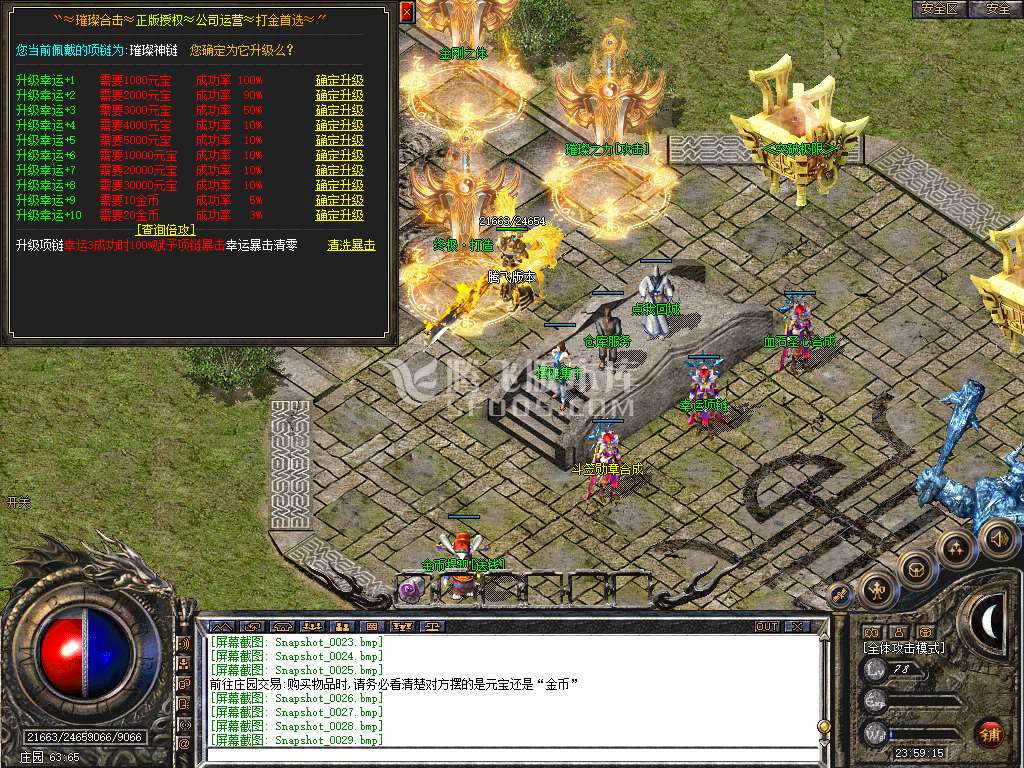 Snapshot_0030.jpg