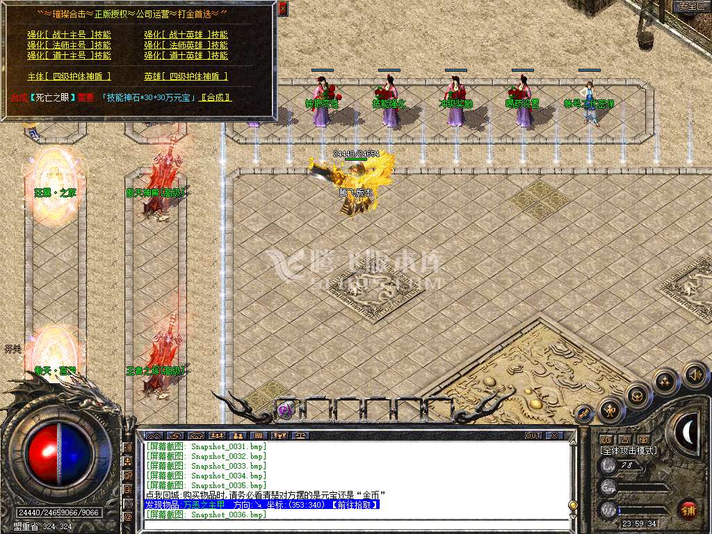 Snapshot_0037.jpg