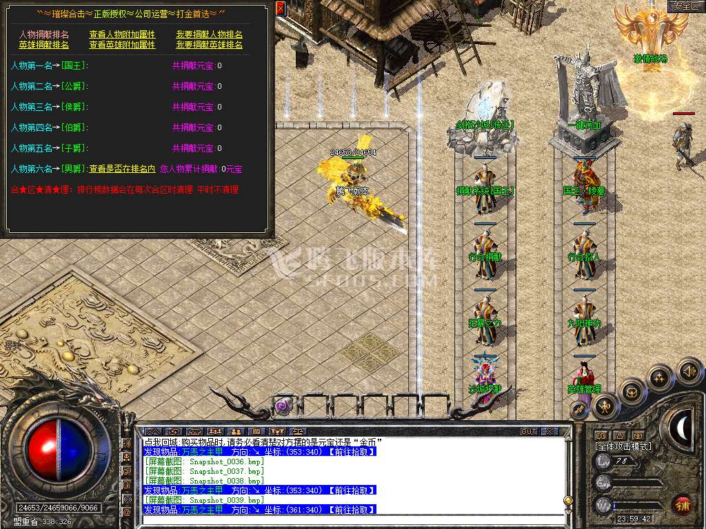 Snapshot_0040.jpg