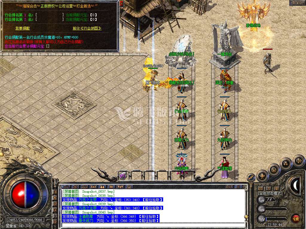 Snapshot_0041.jpg