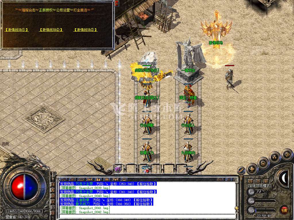 Snapshot_0043.jpg