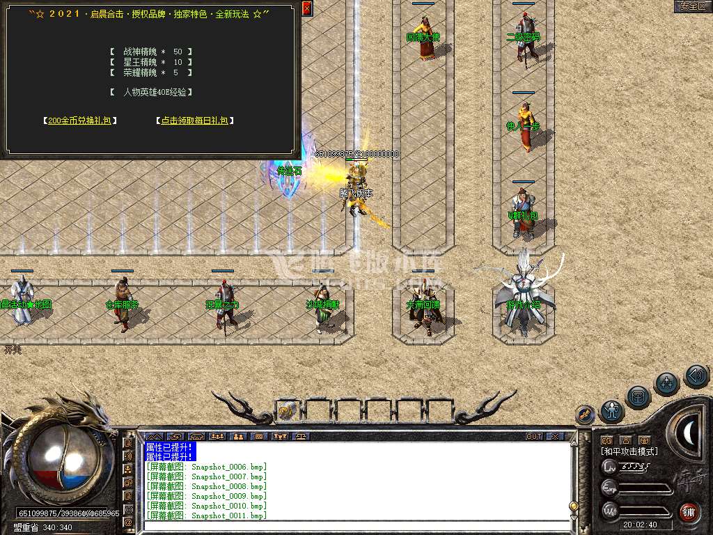 Snapshot_0012.jpg