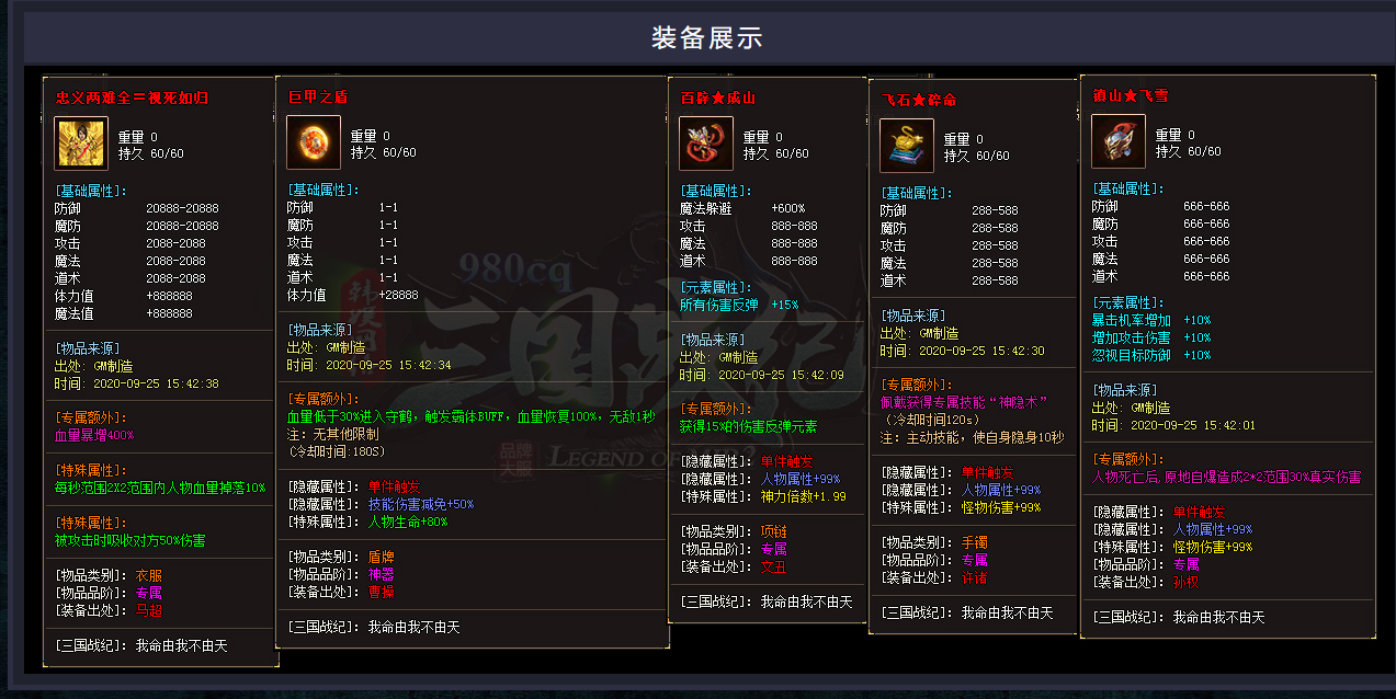 QQ截图20220827203409.png
