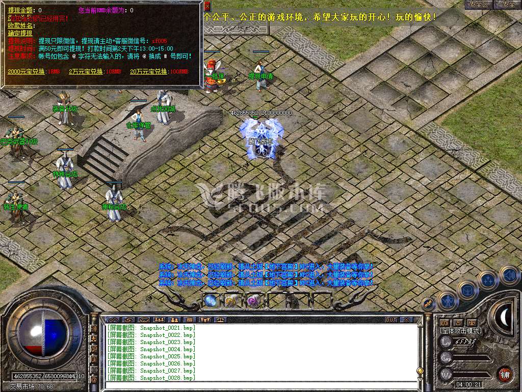 Snapshot_0029.jpg