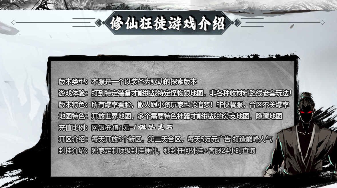 QQ截图20220909001149.png