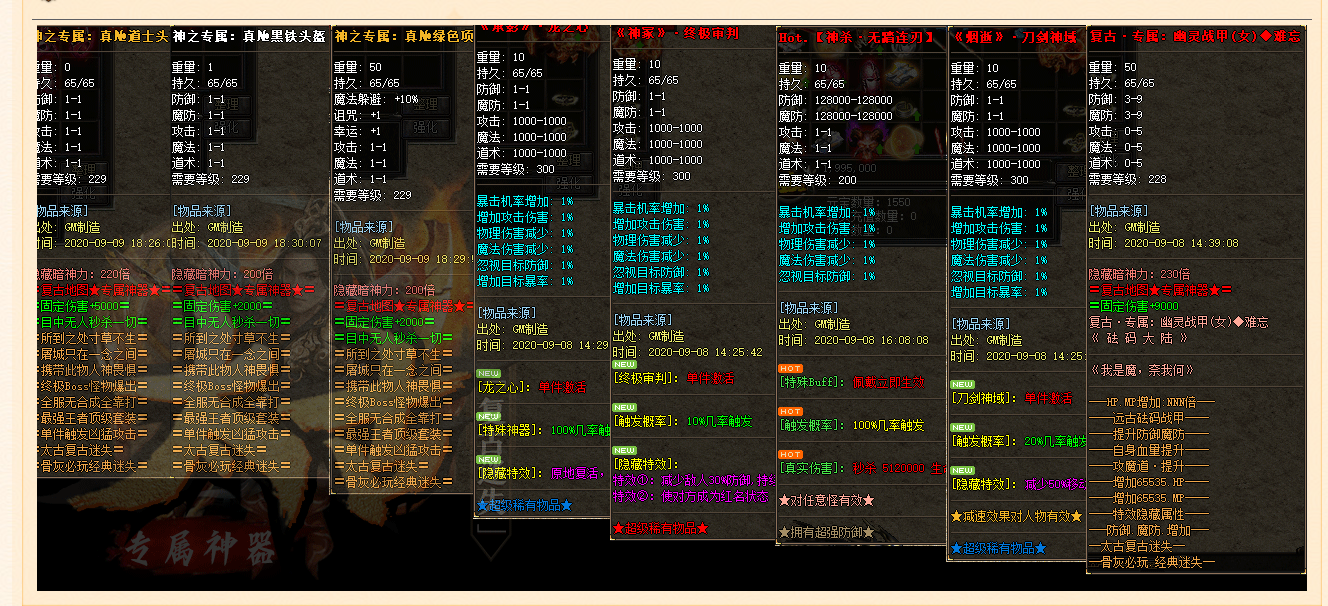 QQ截图20220913211648.png