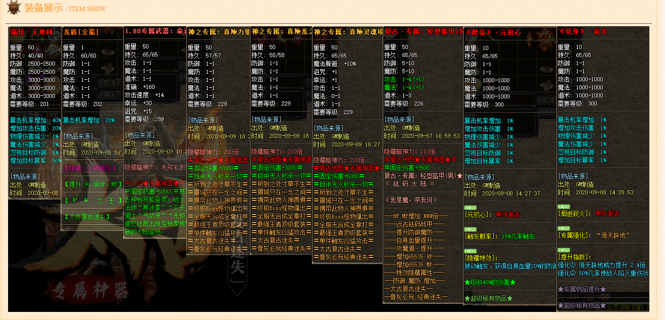 QQ截图20220913211643.png