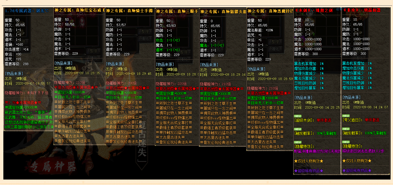QQ截图20220913211654.png