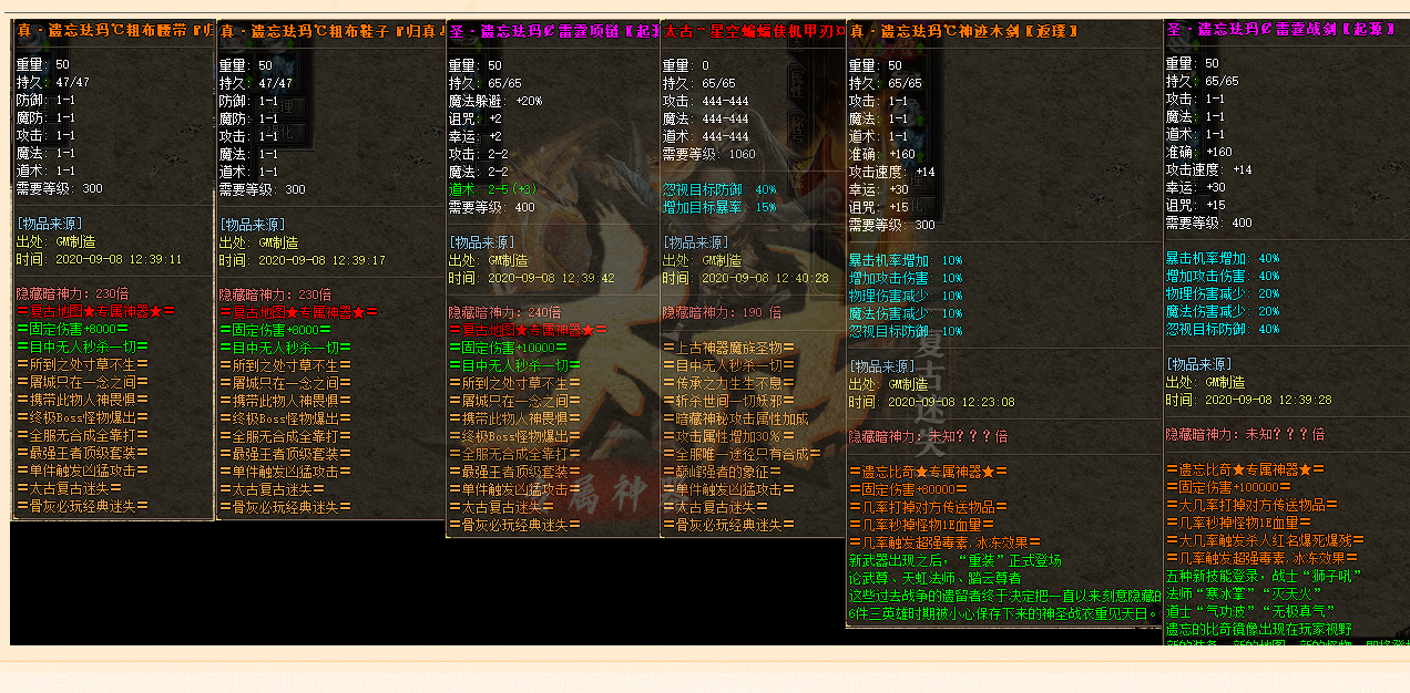 QQ截图20220913211719.png