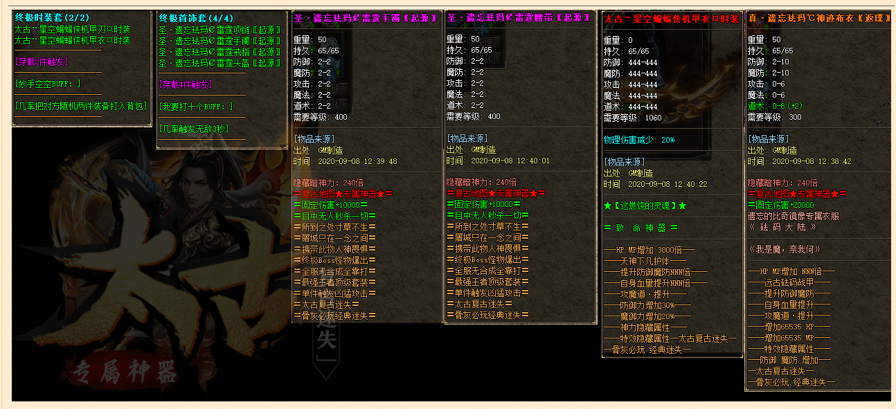 QQ截图20220913211714.png