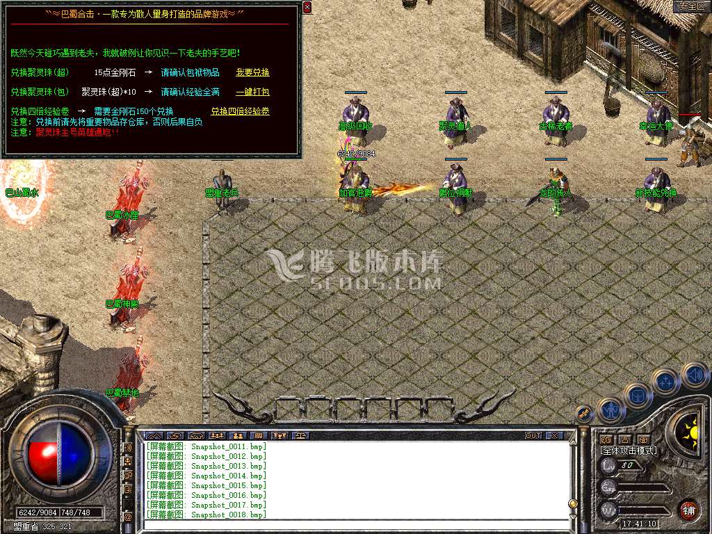 Snapshot_0019.jpg