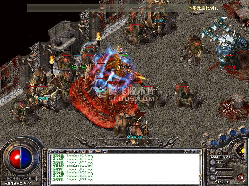 Snapshot_0025.jpg