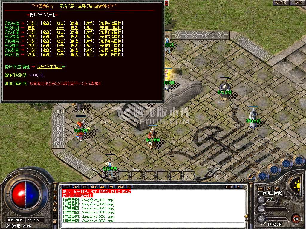Snapshot_0033.jpg