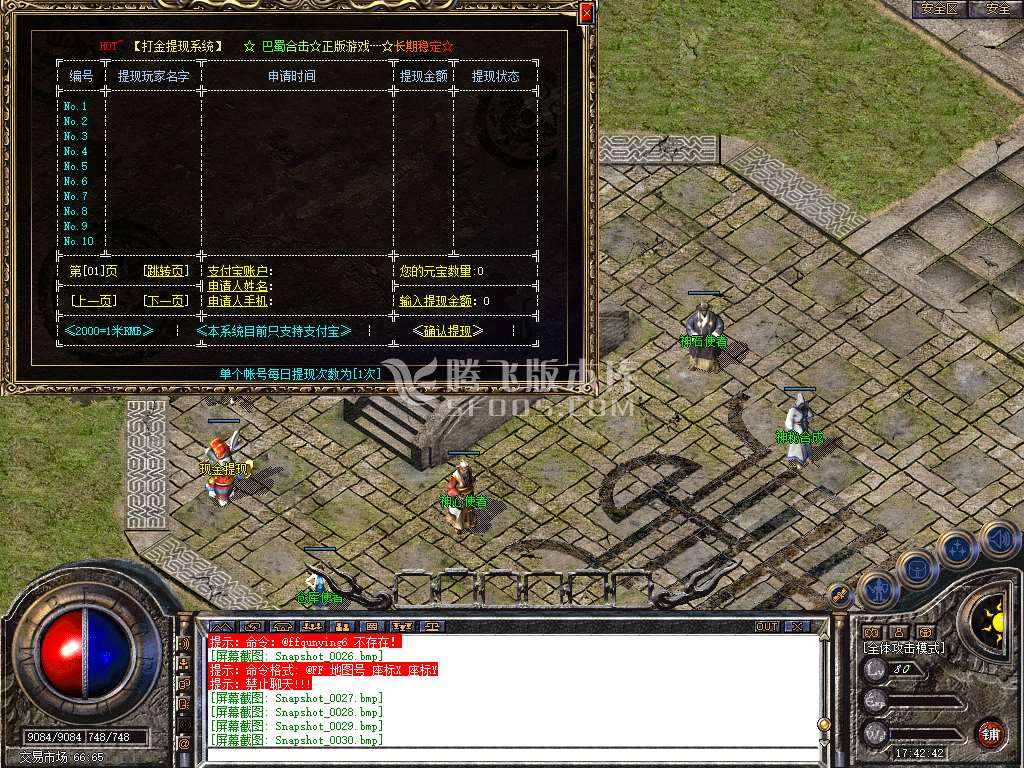 Snapshot_0031.jpg