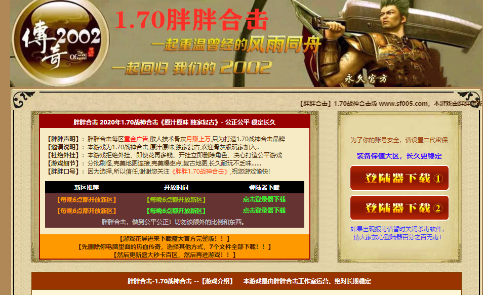 QQ截图20220920135145.png