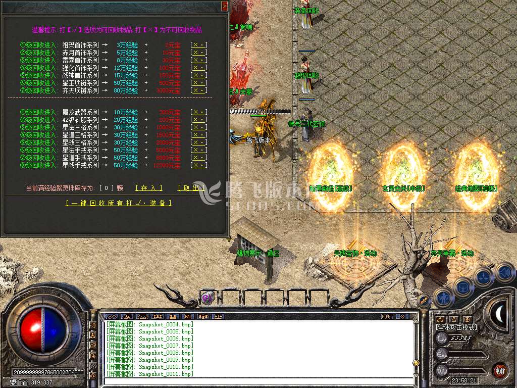 Snapshot_0012.jpg