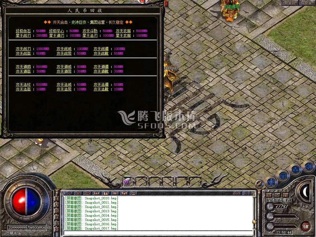 Snapshot_0018.jpg