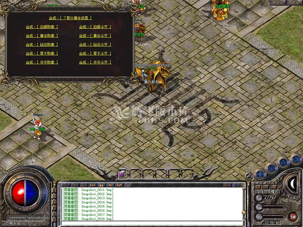 Snapshot_0019.jpg