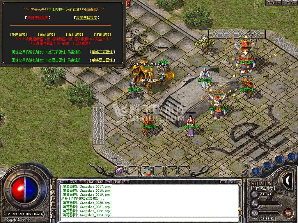 Snapshot_0024.jpg
