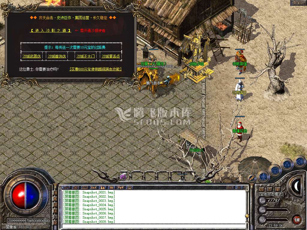 Snapshot_0029.jpg